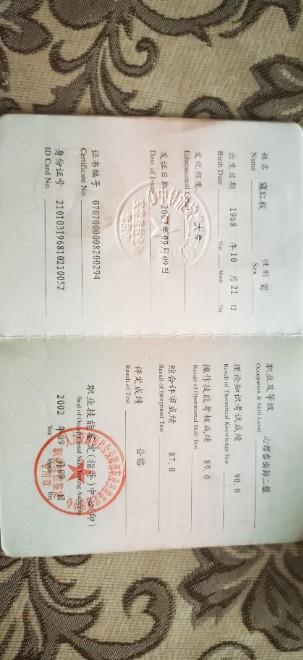 沈阳家教网-寇老师