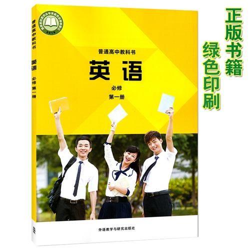 沈阳家教网-石老师