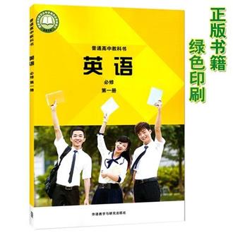 石老师