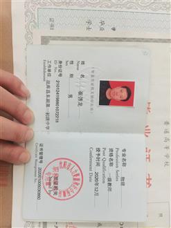 崔老师