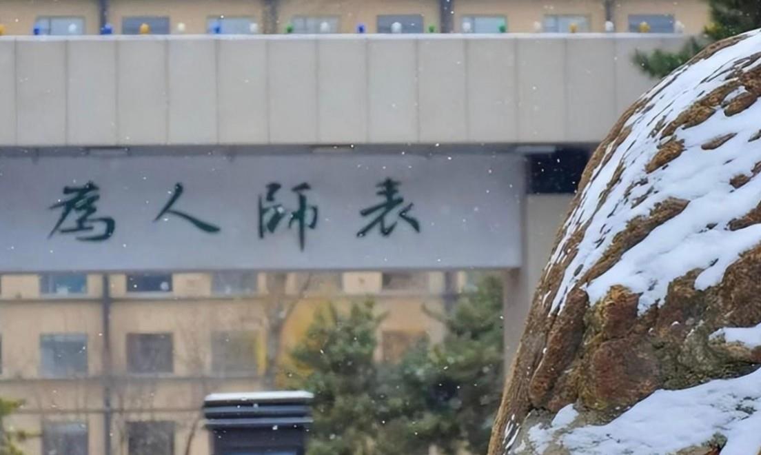沈阳家教网-苏老师
