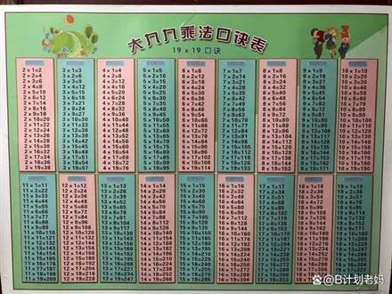 刘老师