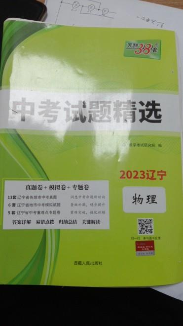 沈阳家教网-老老师