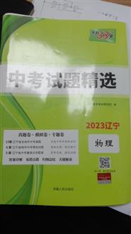 老老师
