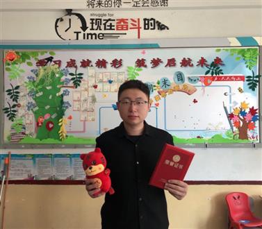 刘老师