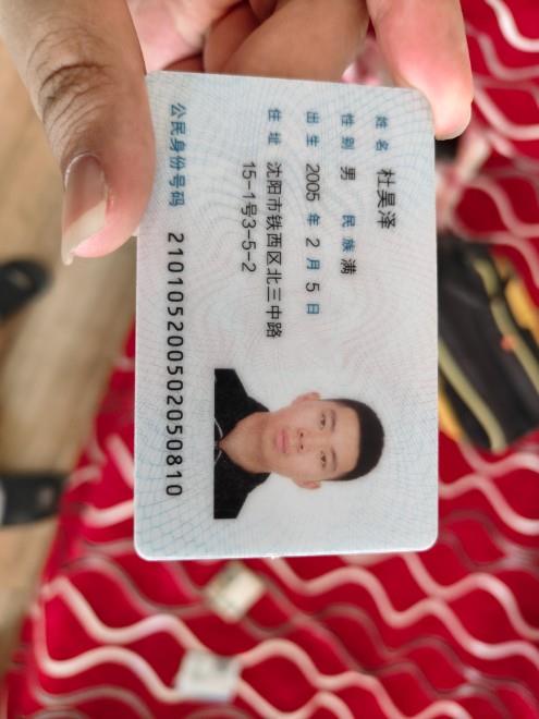 沈阳家教网-杜老师