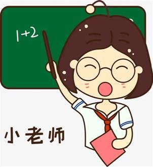 李老师