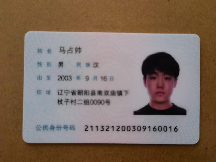 沈阳家教网-马老师