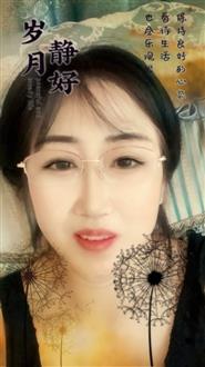 佟老师