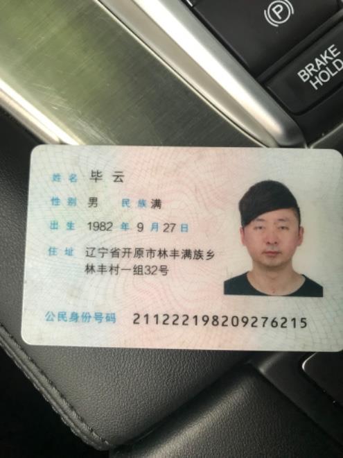 沈阳家教网-毕老师