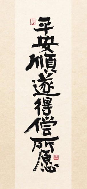 沈阳家教网-陆老师