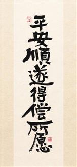 陆老师