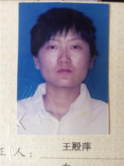 王老师