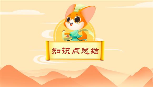 林老师