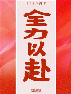 李老师