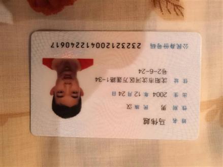马老师