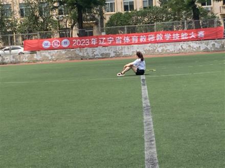邸老师