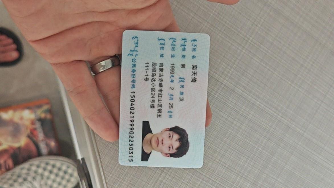 沈阳家教网-栾老师