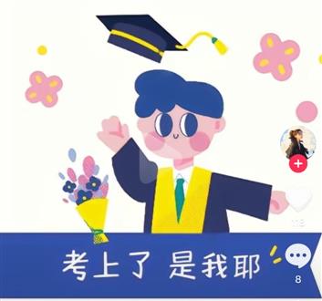 李老师