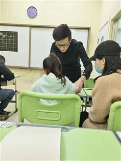 许老师