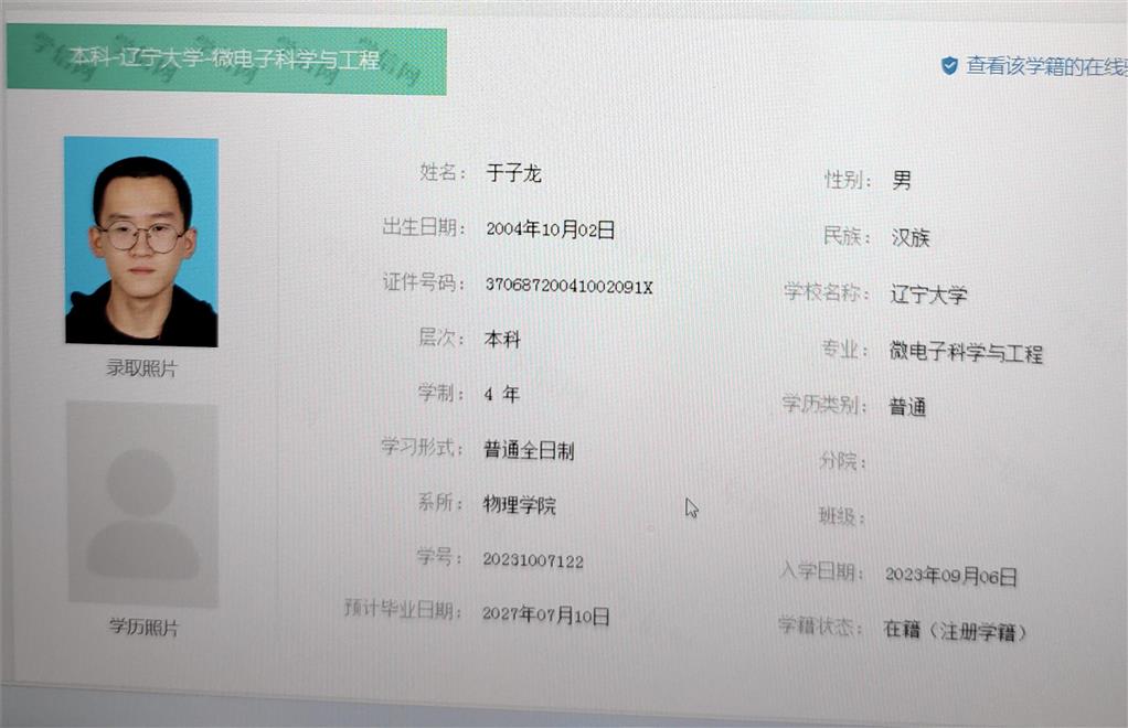 沈阳家教网-于老师