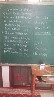 高老师