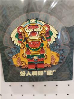 理老师