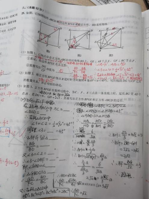 沈阳家教网-曾老师