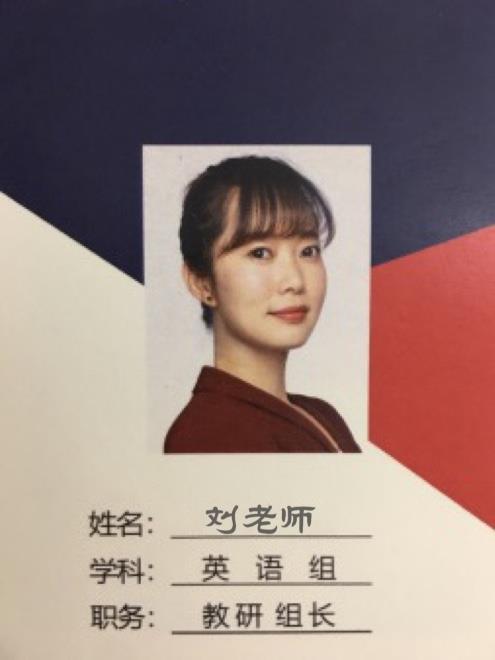 沈阳家教网-刘老师