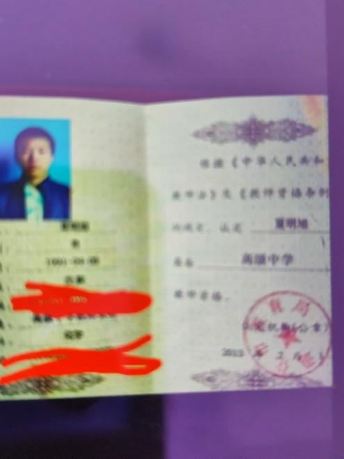 沈阳家教网-夏老师
