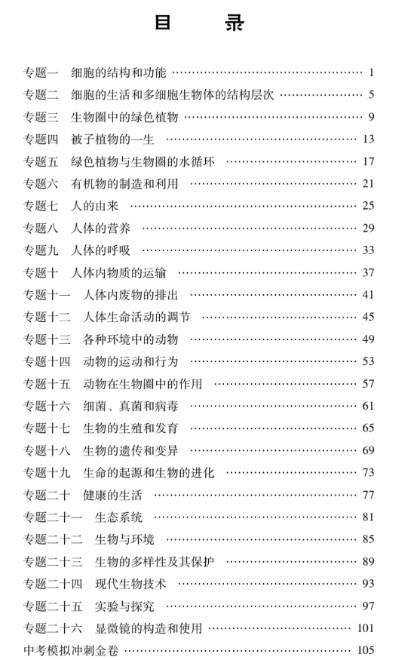 沈阳家教网-徐老师