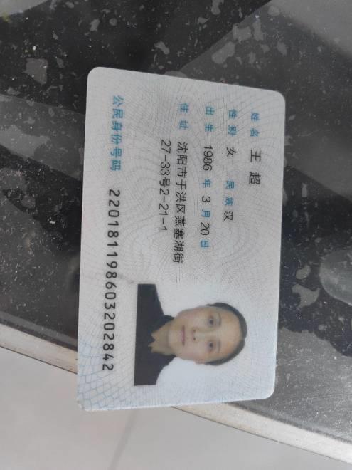 沈阳家教网-王老师