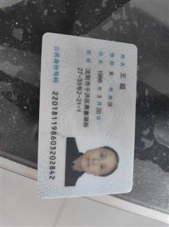 王老师
