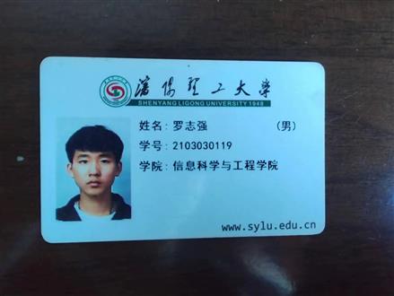 罗老师