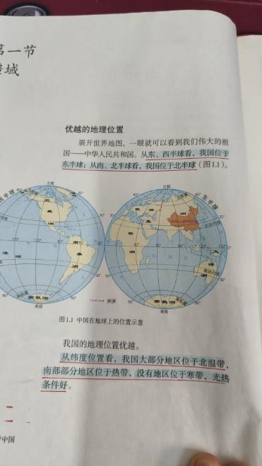 沈阳家教网-刘老师