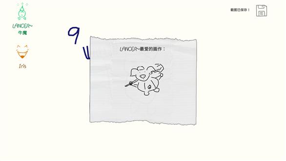 慧老师