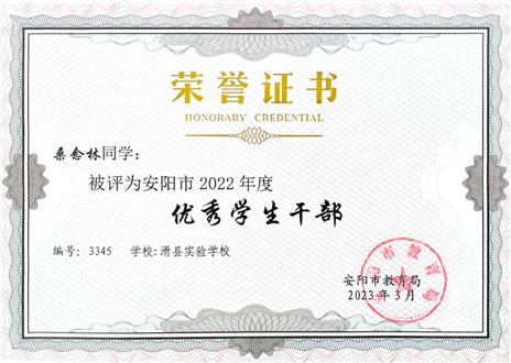 桑老师