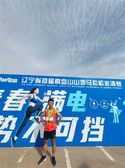 王老师