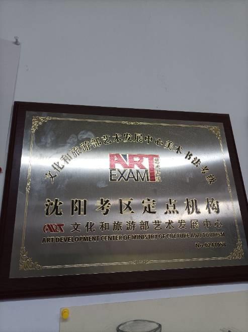 沈阳家教网-高老师