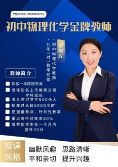 蔡老师
