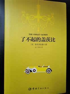 陈老师