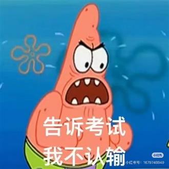 糖老师