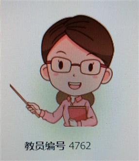 赵老师