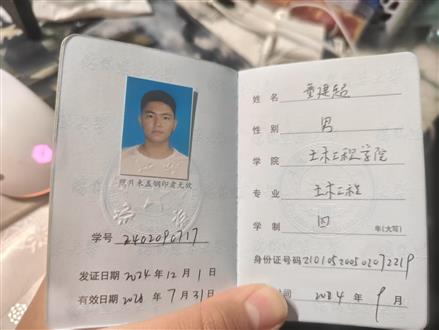 童老师