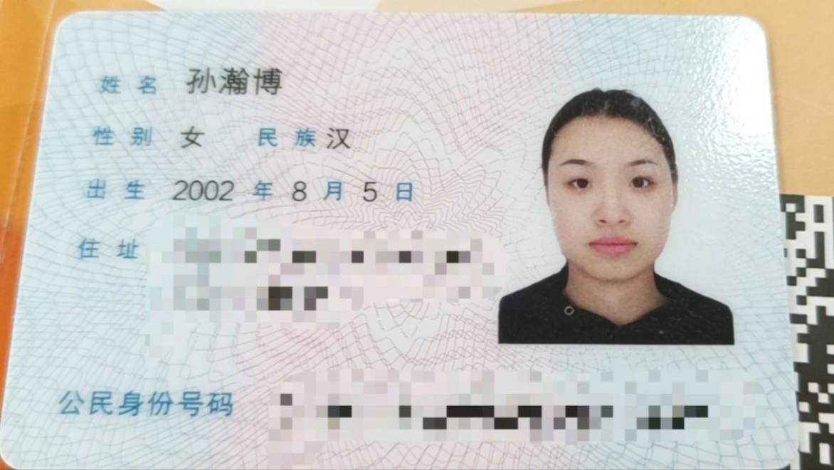 沈阳家教网-孙老师