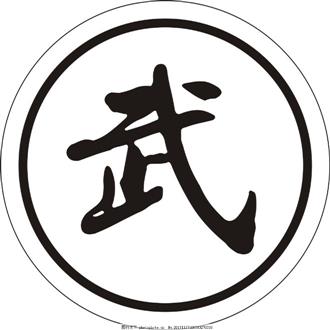 物老师