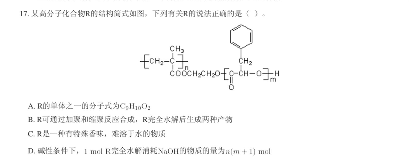 沈阳家教网-王老师
