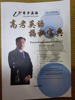 于老师
