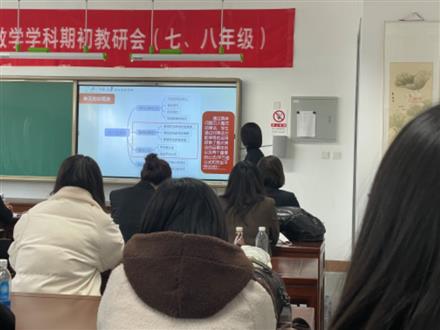 花老师