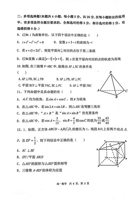 沈阳家教网-高老师